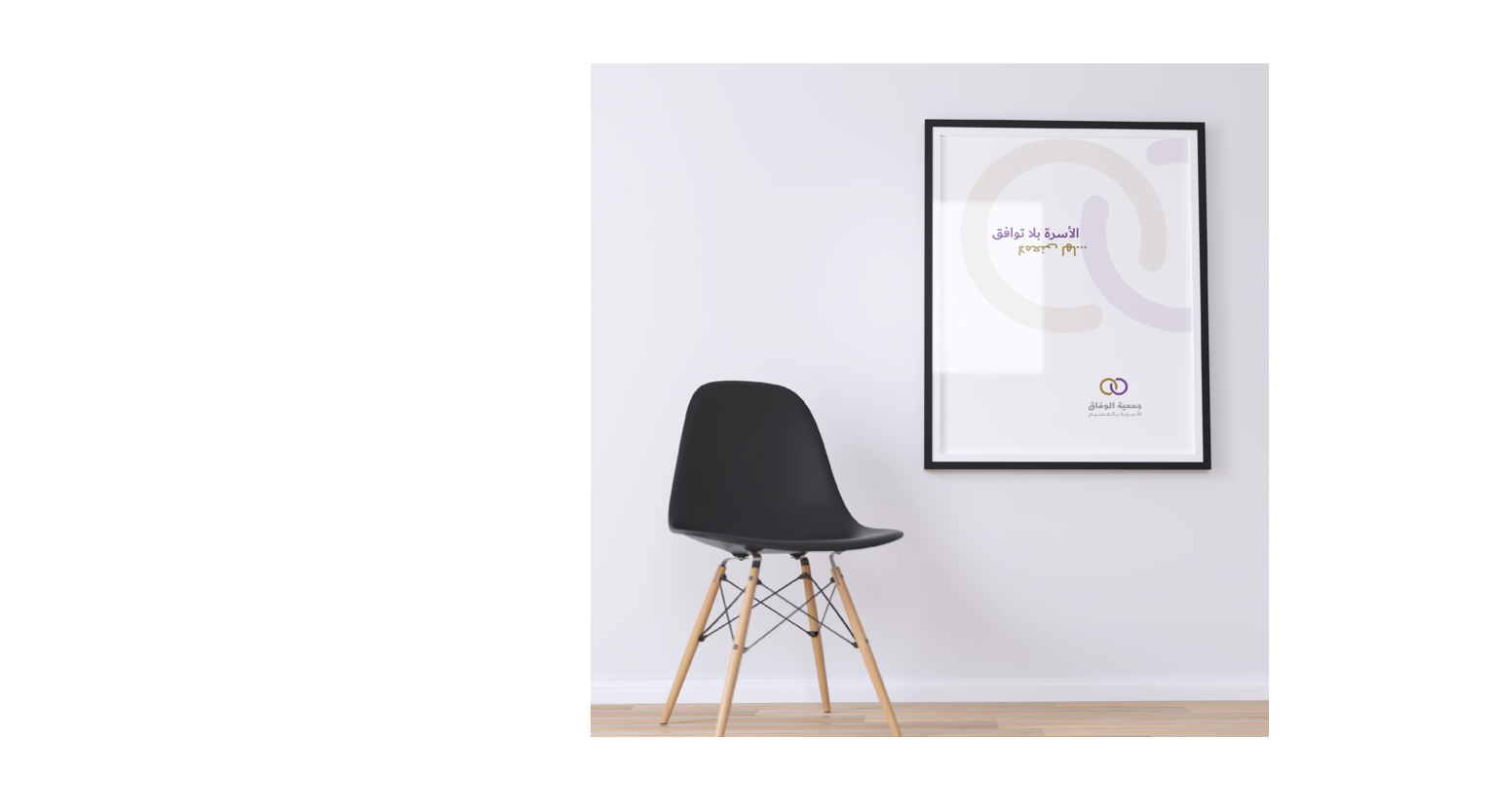 التأهيل والتدريب